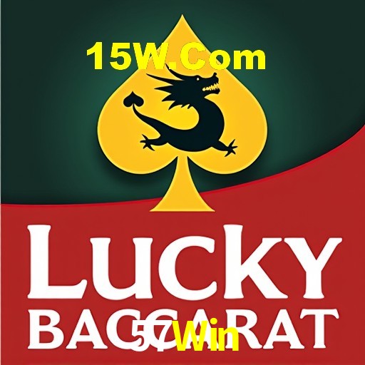 Interface Premium 57Win